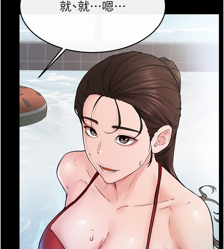 继母与继姐第67話-一放進去就有股快感&hearts;