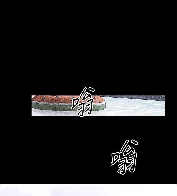 继母与继姐第67話-一放進去就有股快感&hearts;