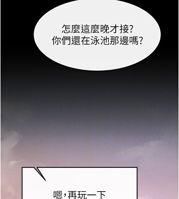 继母与继姐第67話-一放進去就有股快感&hearts;