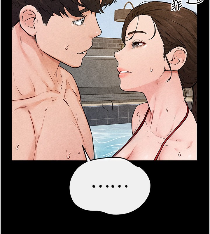 继母与继姐第67話-一放進去就有股快感&hearts;