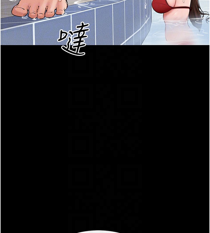 继母与继姐第67話-一放進去就有股快感&hearts;