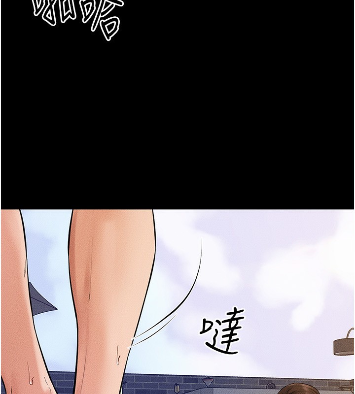 继母与继姐第67話-一放進去就有股快感&hearts;