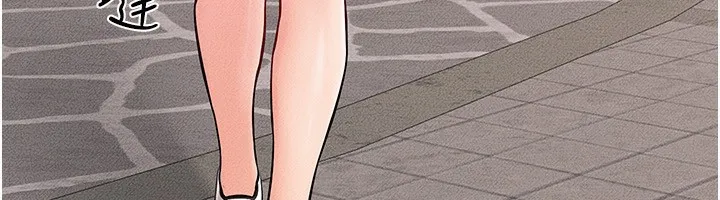 繼母與繼姐第67話-一放進去就有股快感&hearts;