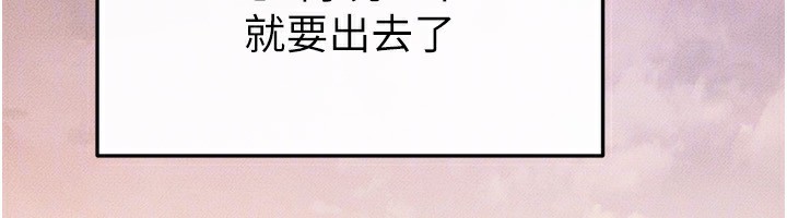 继母与继姐第67話-一放進去就有股快感&hearts;
