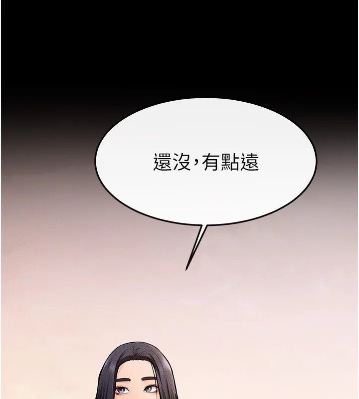 繼母與繼姐第67話-一放進去就有股快感&hearts;