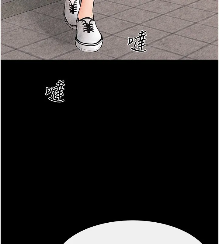 繼母與繼姐第67話-一放進去就有股快感&hearts;
