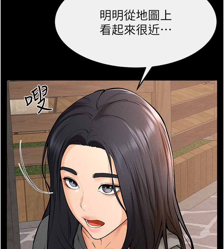 继母与继姐第67話-一放進去就有股快感&hearts;