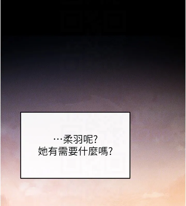 繼母與繼姐第67話-一放進去就有股快感&hearts;