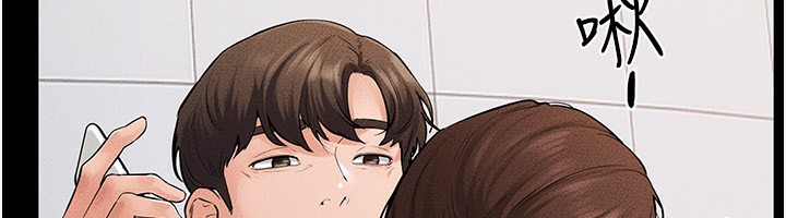 继母与继姐第67話-一放進去就有股快感&hearts;