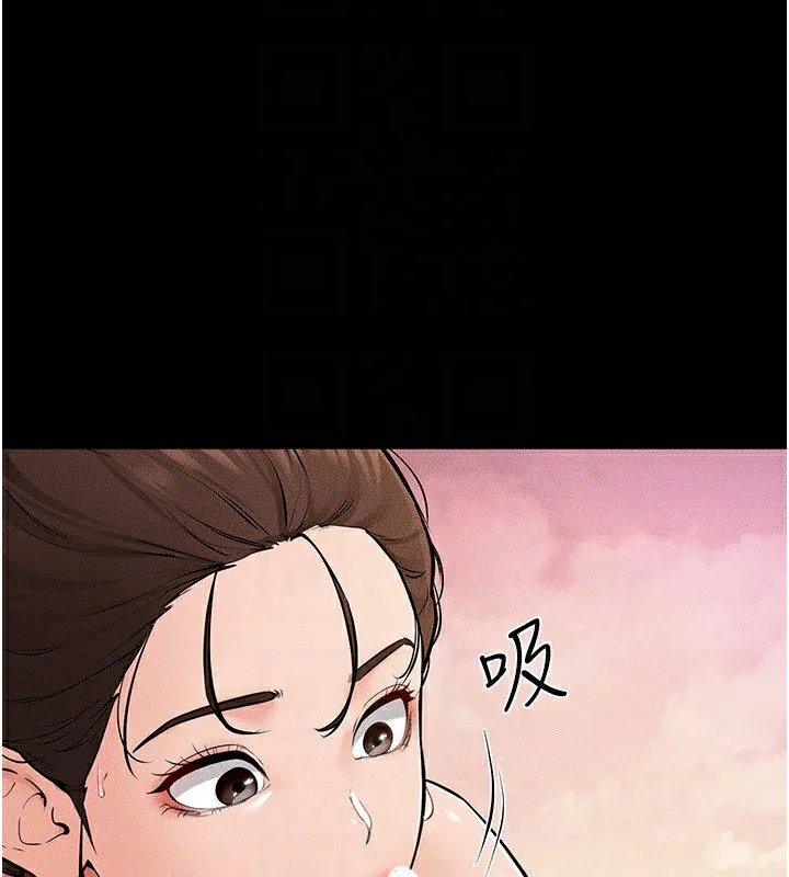繼母與繼姐第67話-一放進去就有股快感&hearts;