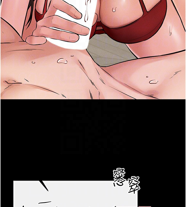 继母与继姐第67話-一放進去就有股快感&hearts;