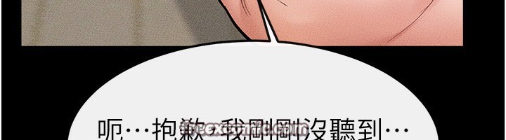 繼母與繼姐第67話-一放進去就有股快感&hearts;