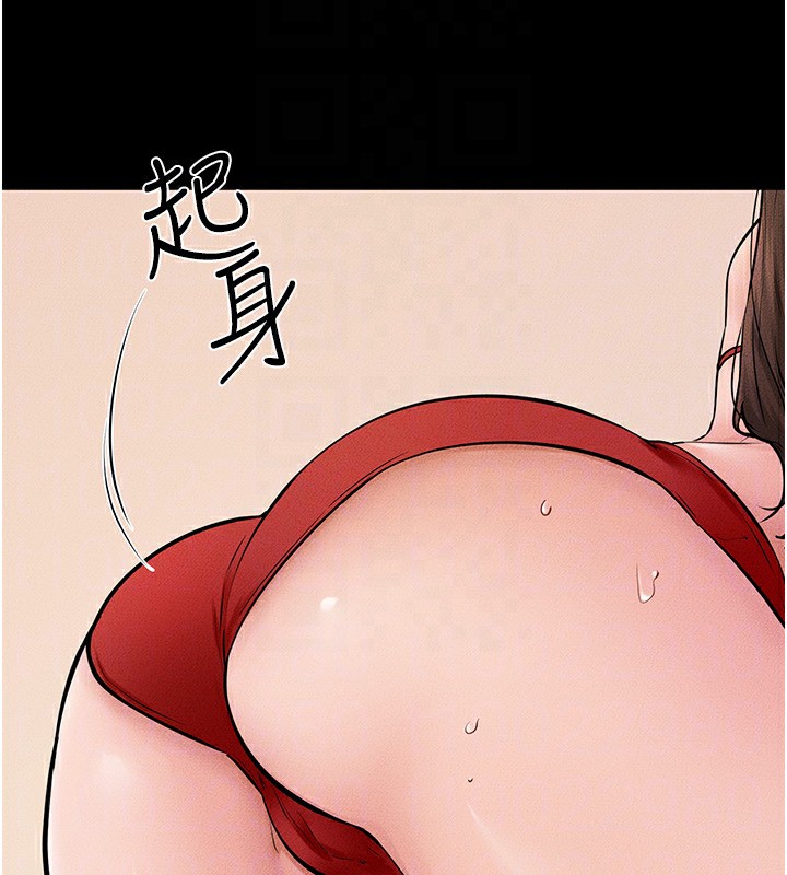 继母与继姐第67話-一放進去就有股快感&hearts;