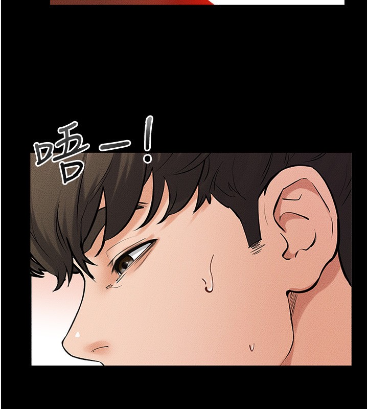 继母与继姐第67話-一放進去就有股快感&hearts;