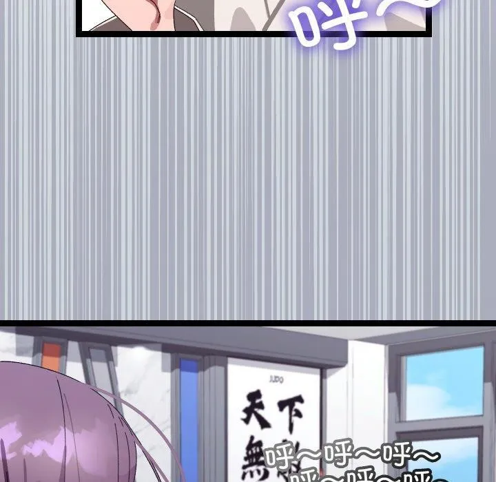 分身使我無限變強第10話