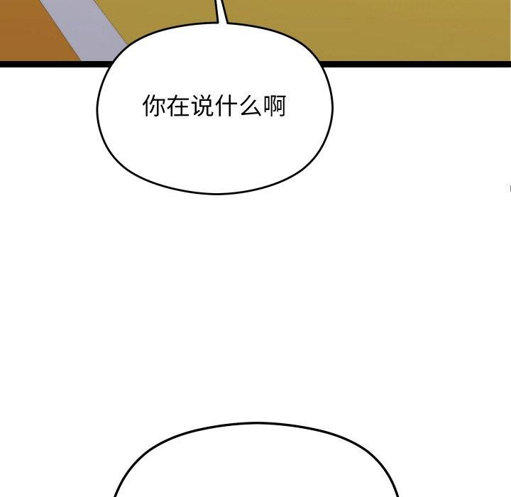 分身使我无限变强第10話