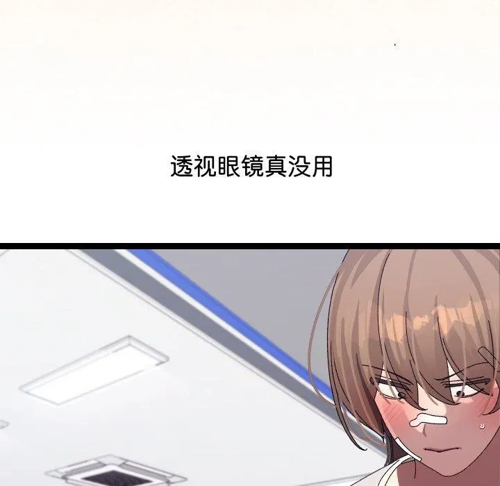 分身使我無限變強第10話