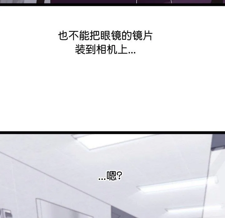 分身使我無限變強第10話