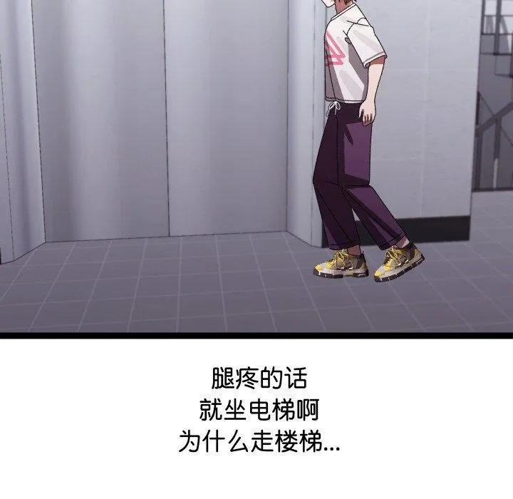 分身使我無限變強第10話