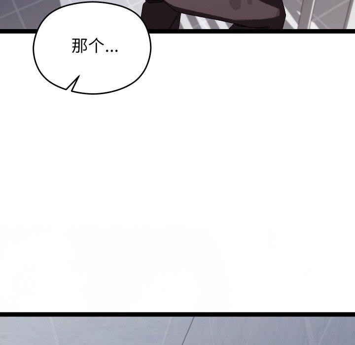 分身使我无限变强第10話