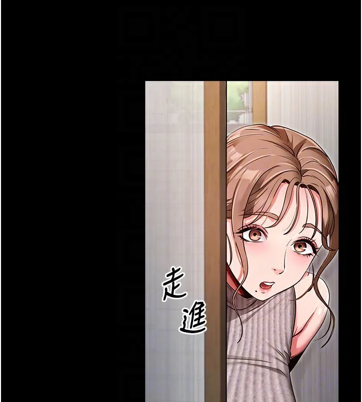 拜脫拜脫App第9話-妳的鮑魚好會吸