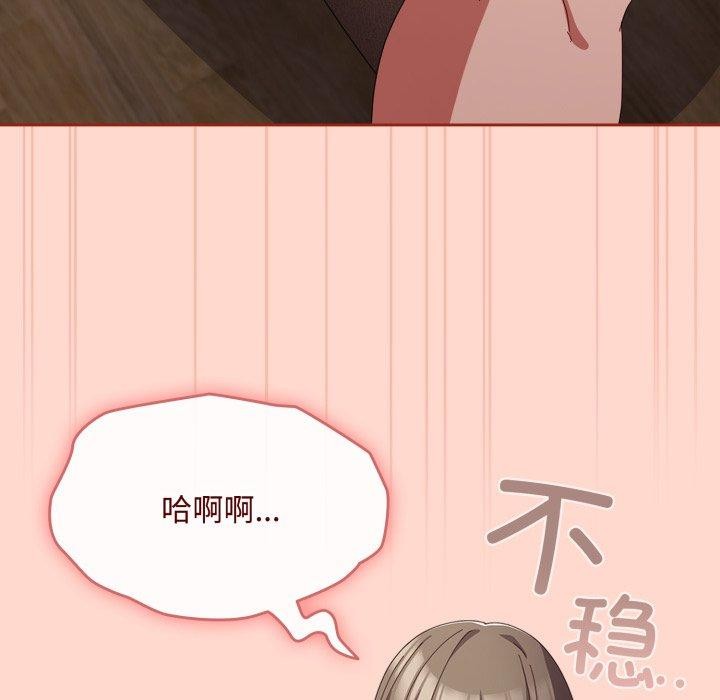 爱上你也好第9話