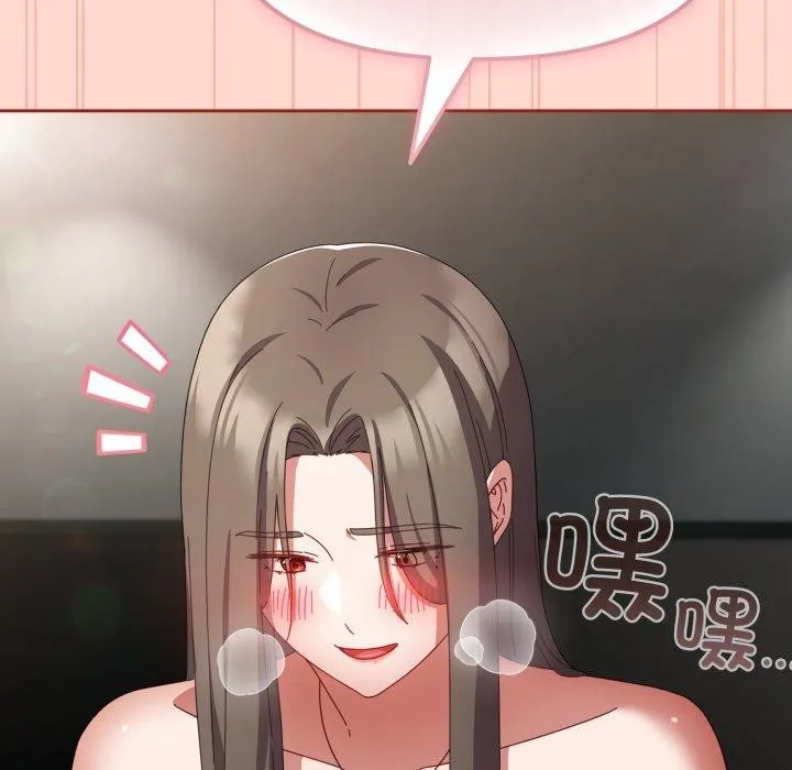 愛上你也好第9話