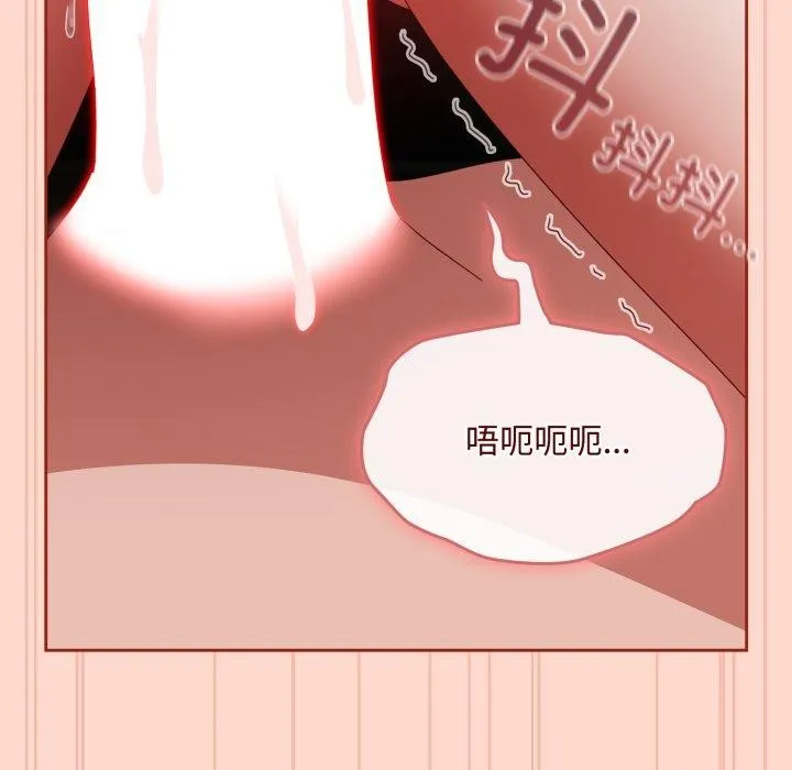 愛上你也好第9話