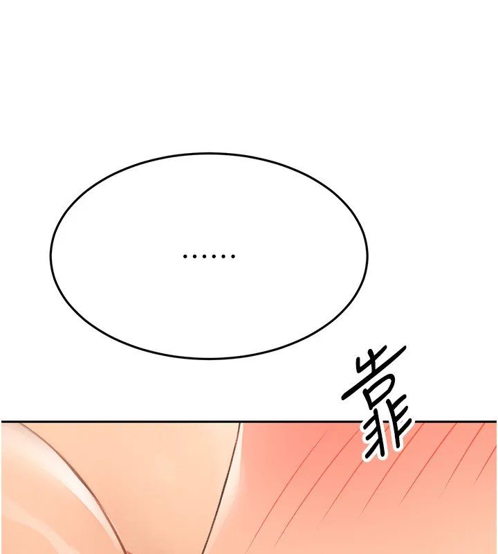 頂加套房的春天第13話-真槍實彈拍攝現場