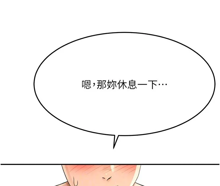 頂加套房的春天第13話-真槍實彈拍攝現場