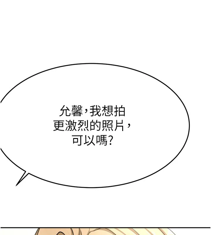 頂加套房的春天第13話-真槍實彈拍攝現場