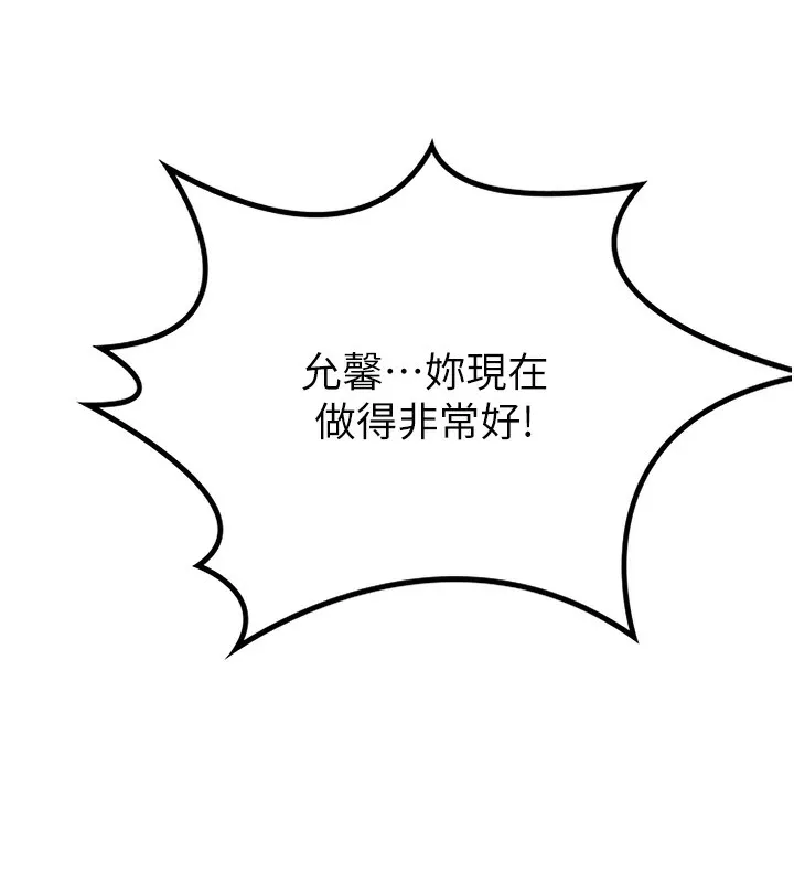 頂加套房的春天第13話-真槍實彈拍攝現場