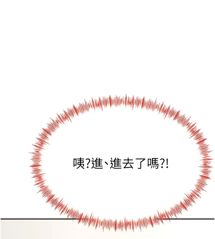 頂加套房的春天第13話-真槍實彈拍攝現場