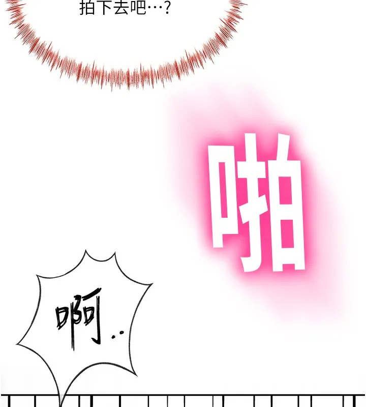頂加套房的春天第13話-真槍實彈拍攝現場