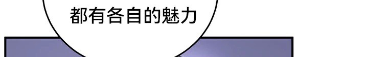 重生士兵的雌性征服日誌!第60話