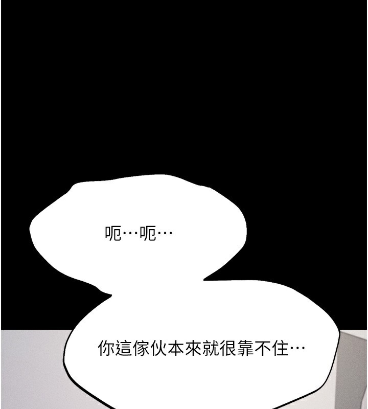 选手村:母猪调教第22話-發情母豬自投羅網