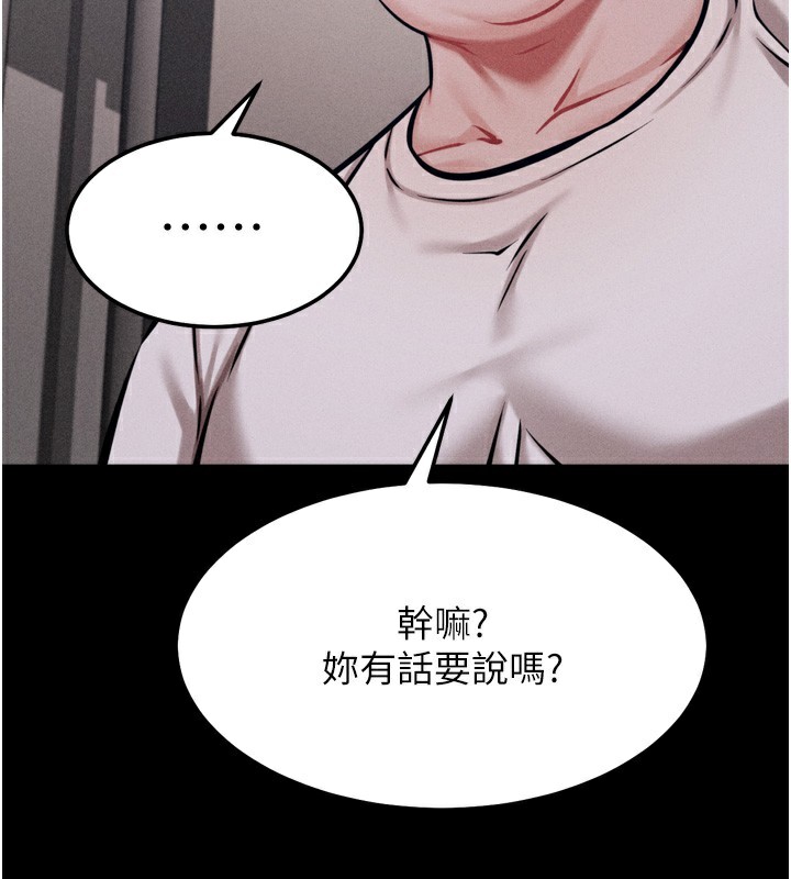 选手村:母猪调教第22話-發情母豬自投羅網