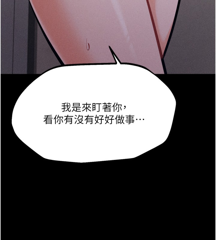 选手村:母猪调教第22話-發情母豬自投羅網