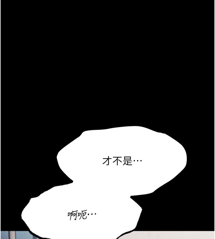 選手村:母豬調教第22話-發情母豬自投羅網
