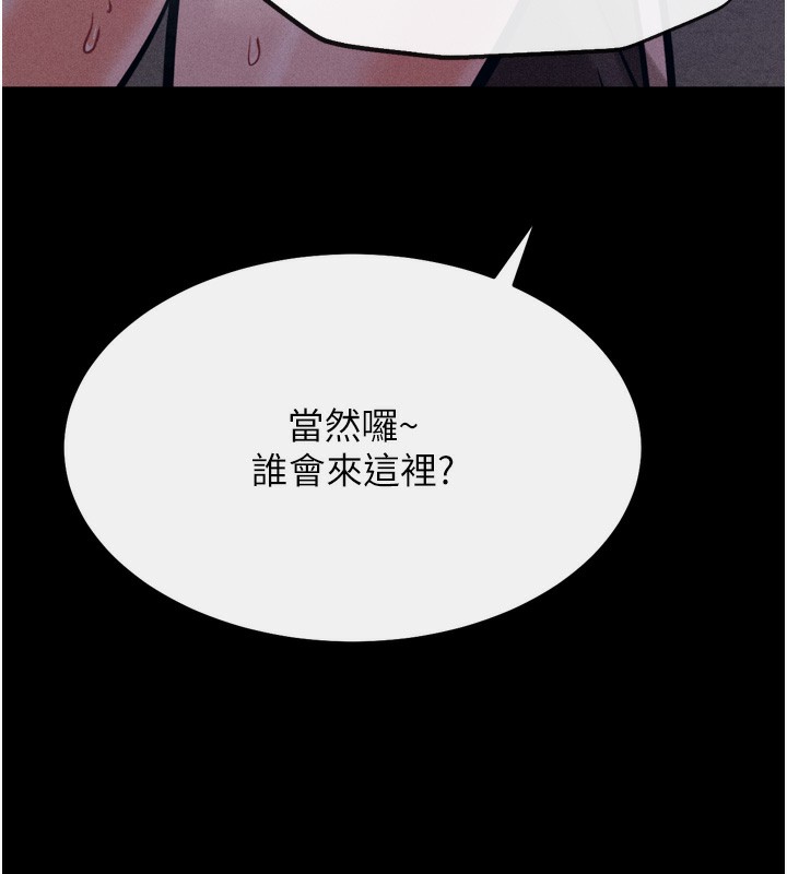 选手村:母猪调教第22話-發情母豬自投羅網