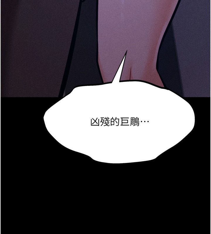 选手村:母猪调教第22話-發情母豬自投羅網