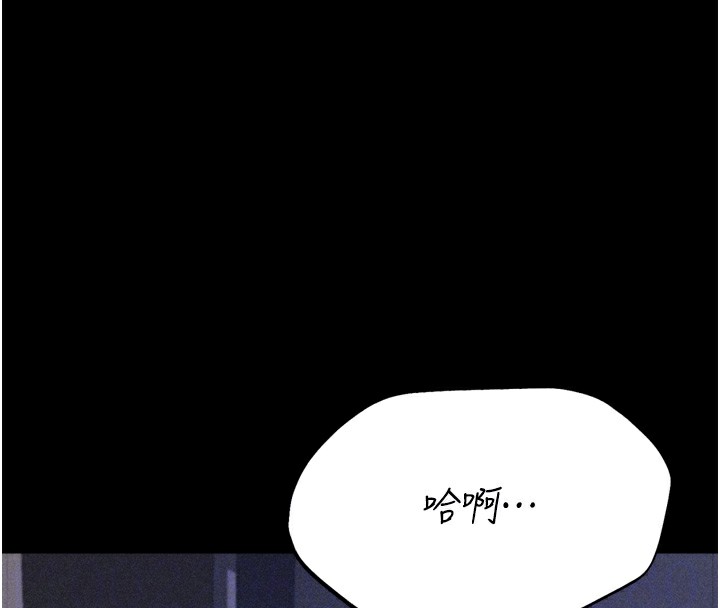 選手村:母豬調教第22話-發情母豬自投羅網