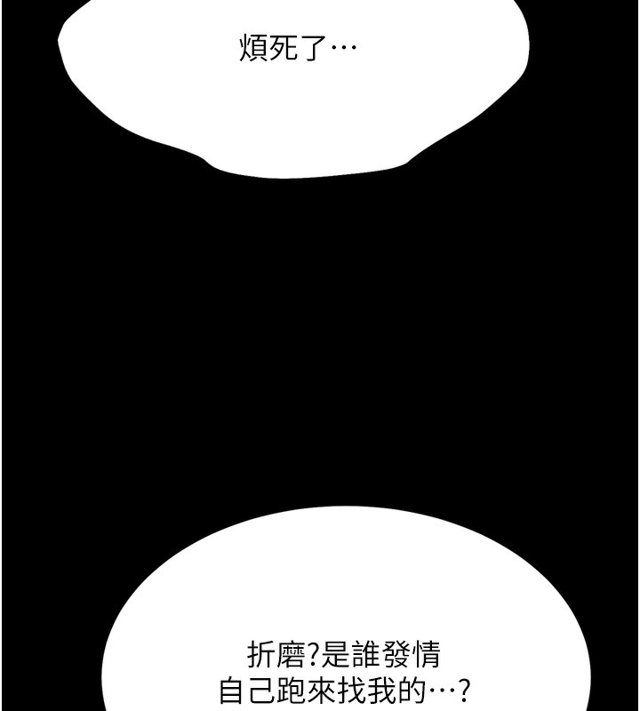 选手村:母猪调教第22話-發情母豬自投羅網