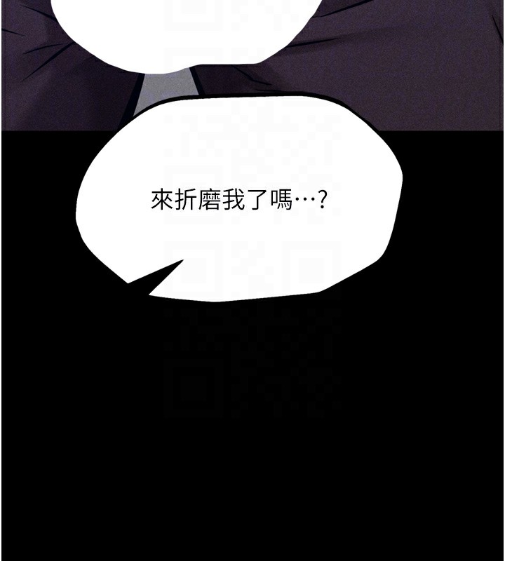 選手村:母豬調教第22話-發情母豬自投羅網