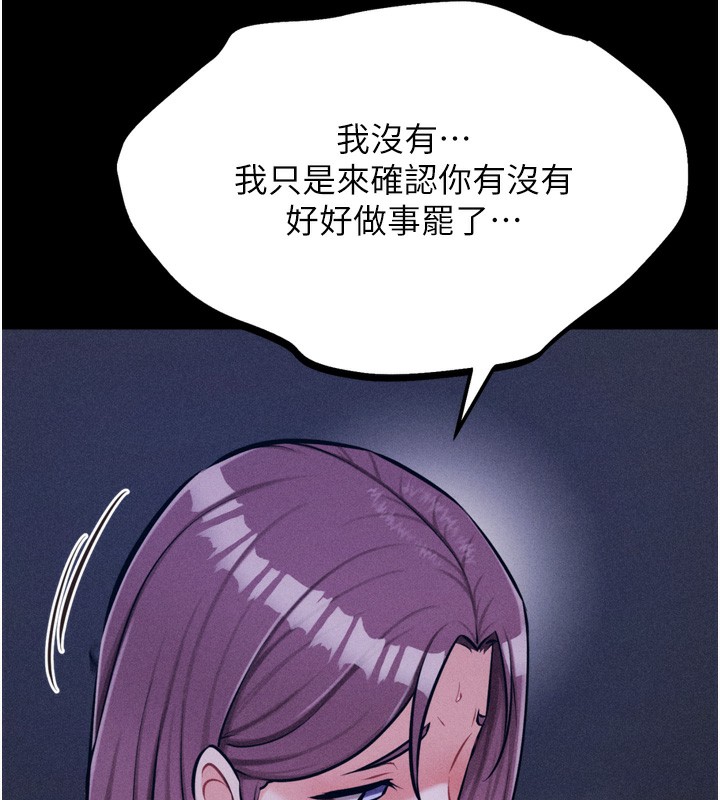 选手村:母猪调教第22話-發情母豬自投羅網