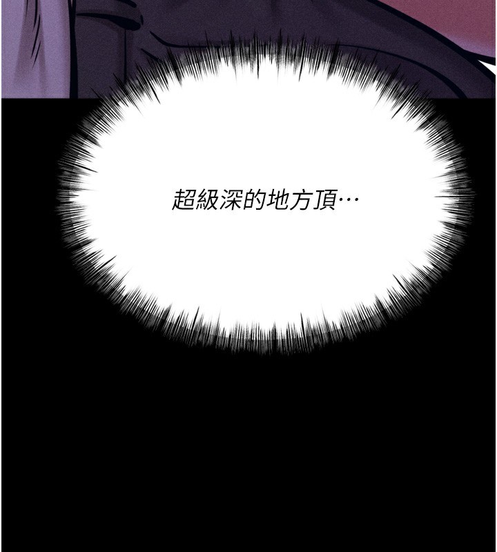 选手村:母猪调教第22話-發情母豬自投羅網
