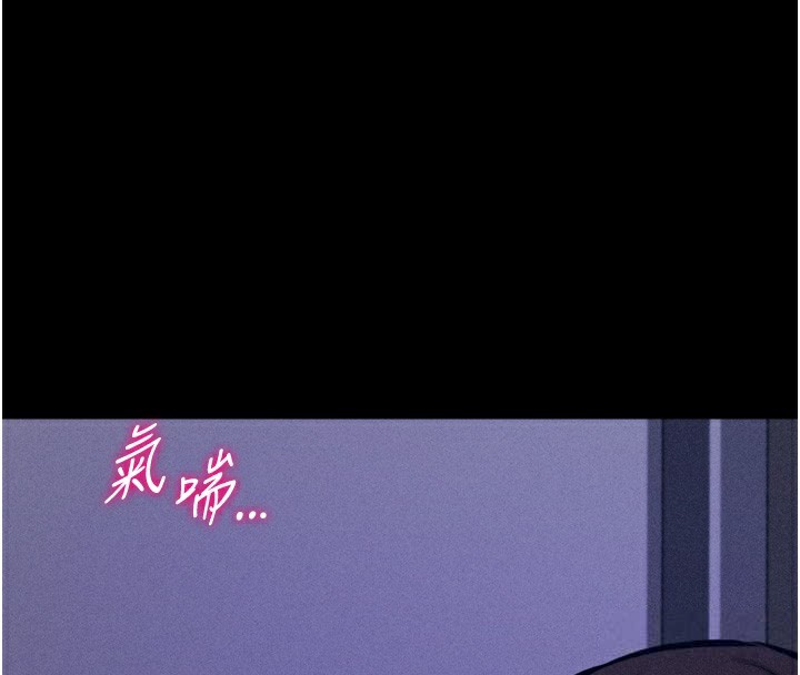 選手村:母豬調教第22話-發情母豬自投羅網