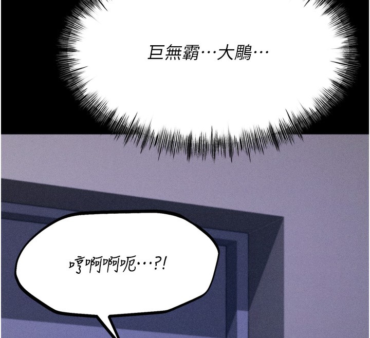 选手村:母猪调教第22話-發情母豬自投羅網