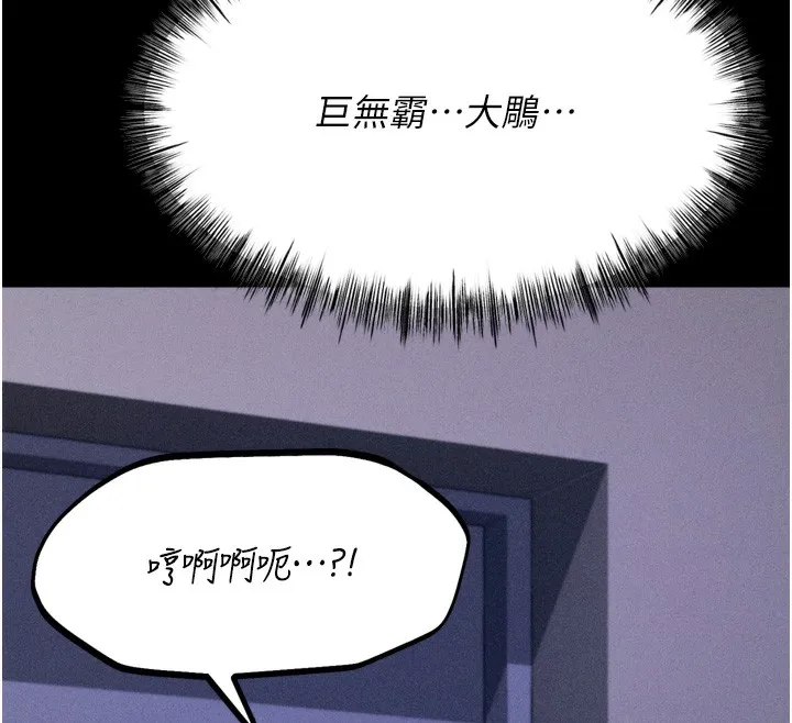 選手村:母豬調教第22話-發情母豬自投羅網