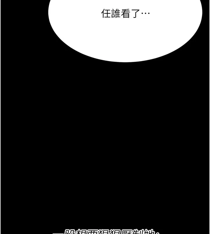 選手村:母豬調教第22話-發情母豬自投羅網